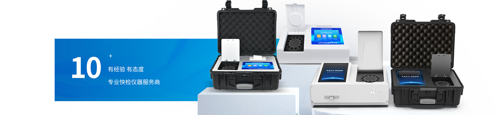 擁有多年從業經驗的技術團隊